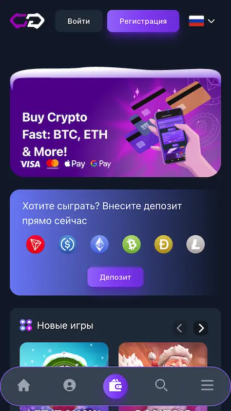 Crypto-Games Казино