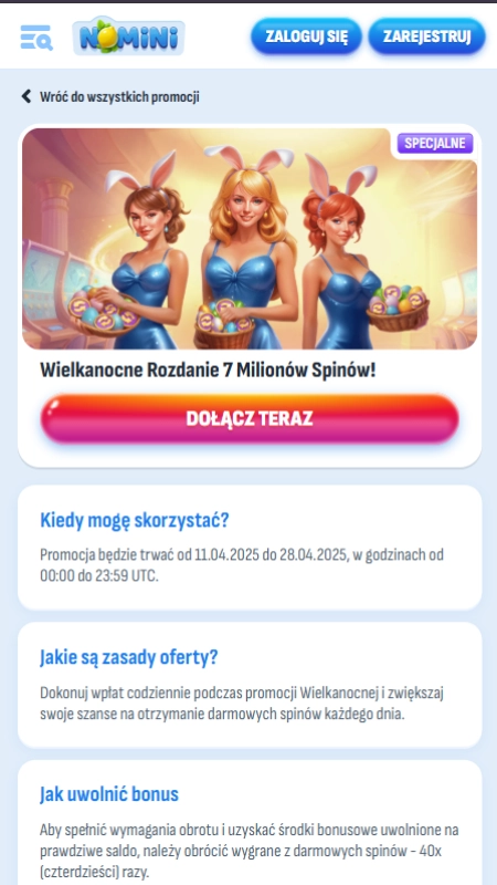 Бесплатные фриспины