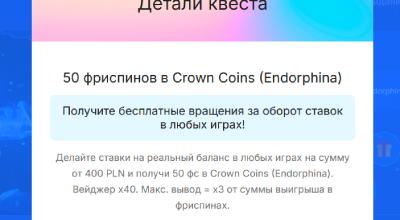 Бездепозитный Фриспин IceCasino