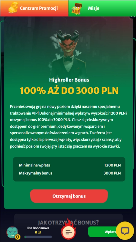 Денежное вознаграждение