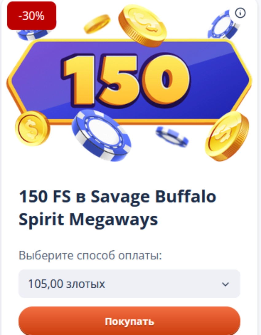 Фриспины на депозит Mr Bet