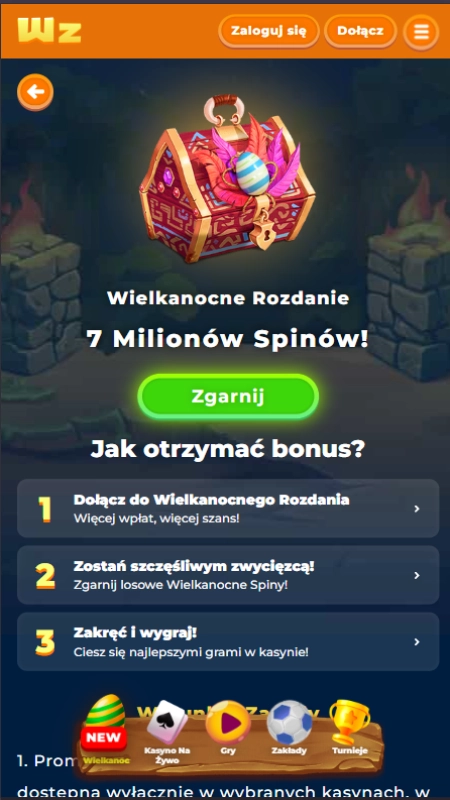 Фриспины