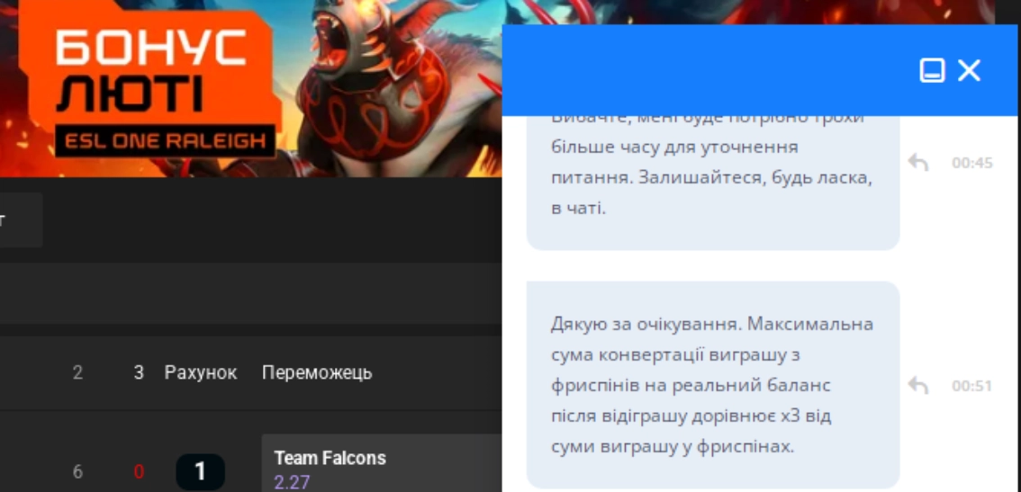 Максимальный выигрыш