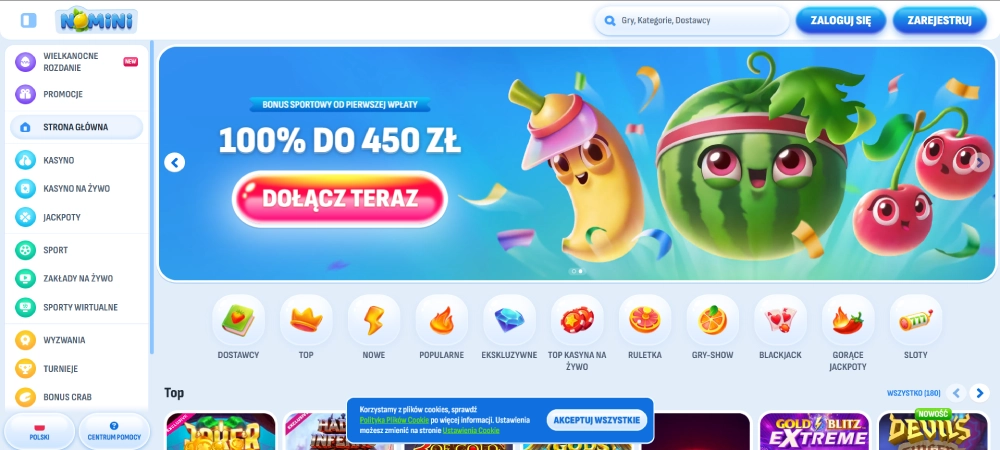 Nomini Гланвая