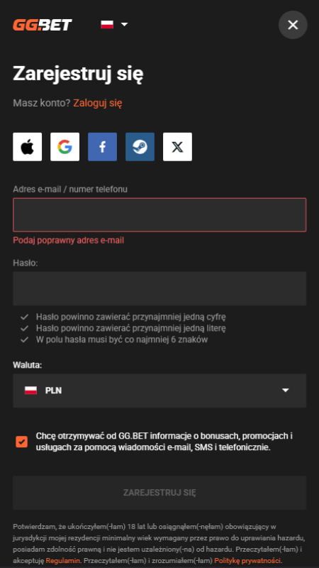 Регистрация с помощью социальных сетей