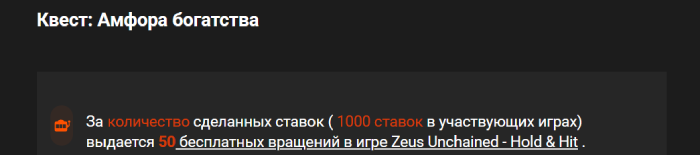 Специальная акция GGbet