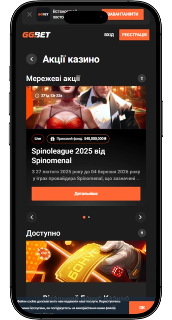 Бездепозитный бонус