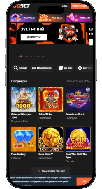 GGBet Casino