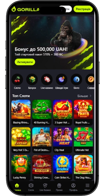 Gorilla Casino