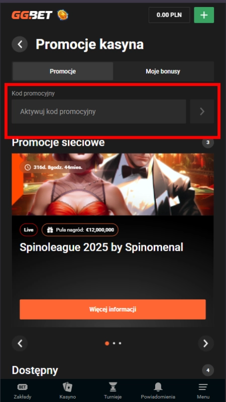 Промокод