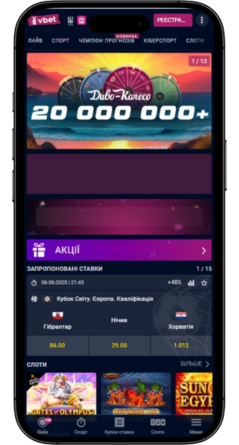 VBet Casino